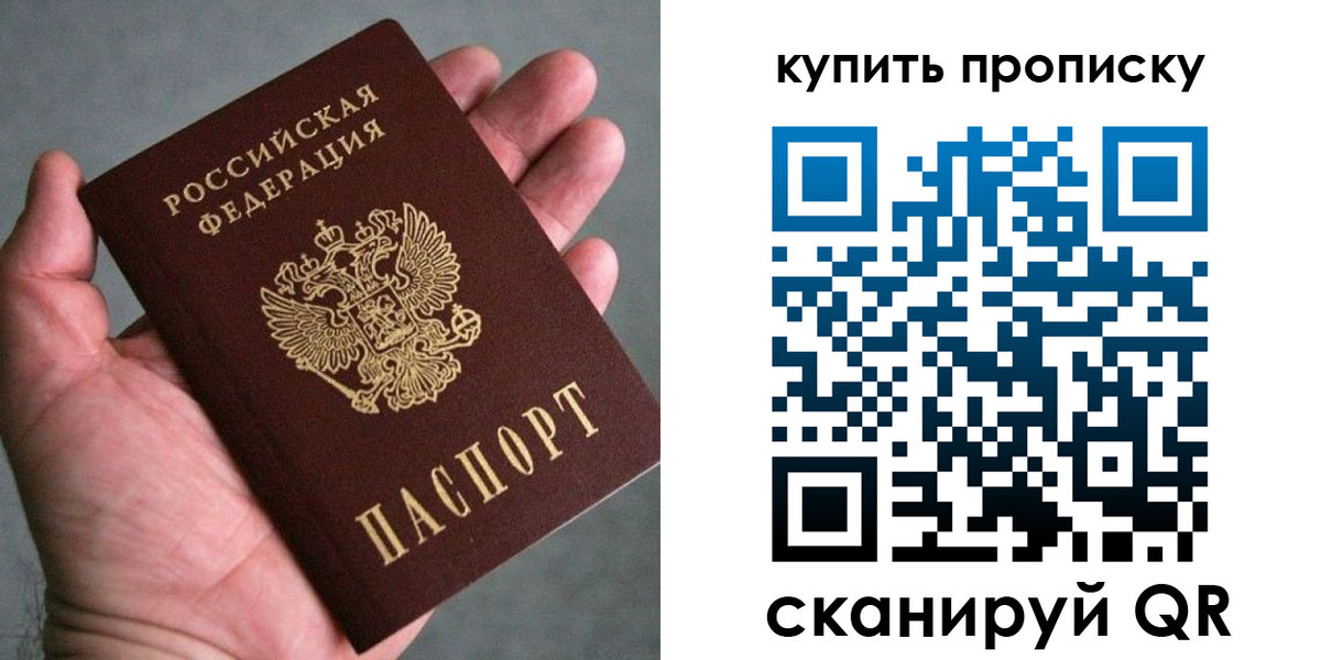 регистрация в Тырныаузе