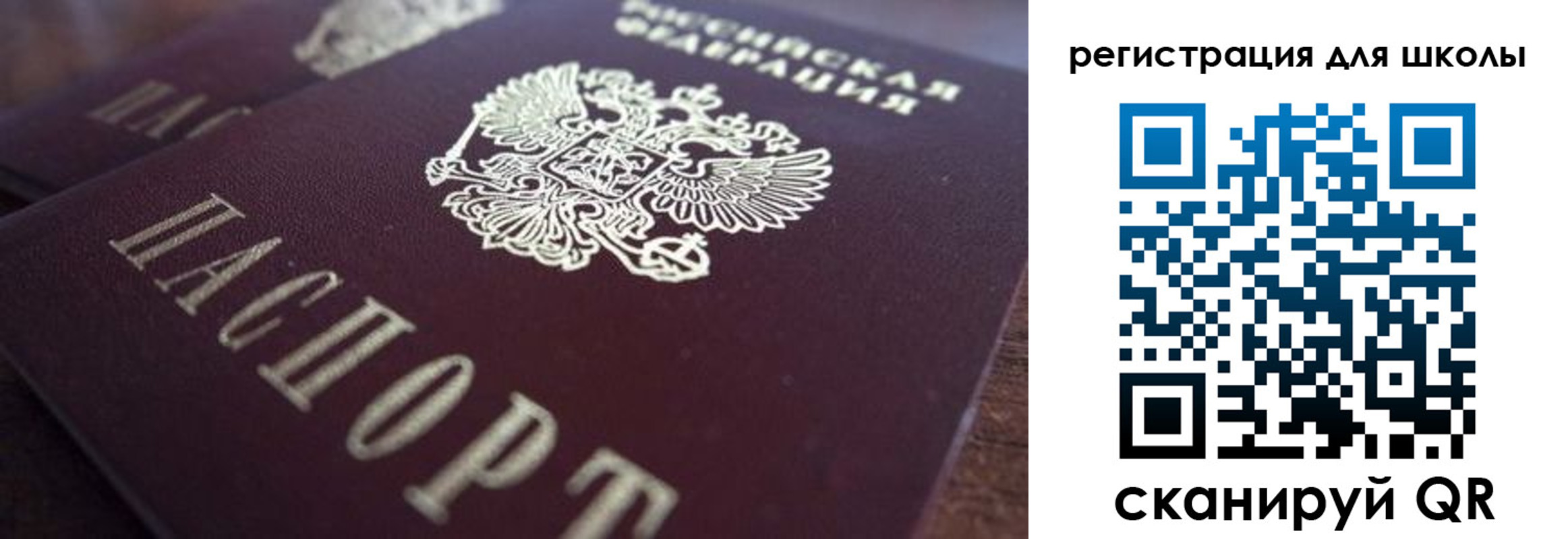 прописка иностранных граждан в Тырныаузе