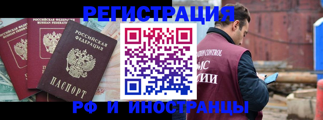 временная регистрация госуслуги в Тырныаузе