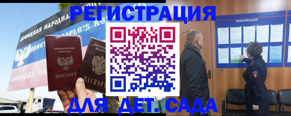 пропишу в квартире в Тырныаузе