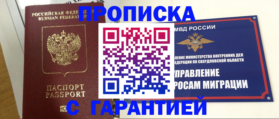 найти адрес прописки в Тырныаузе